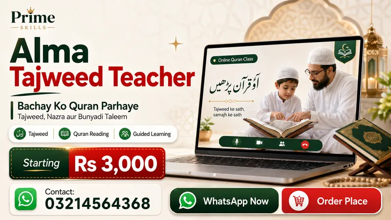 Alma tajweed quran teachar