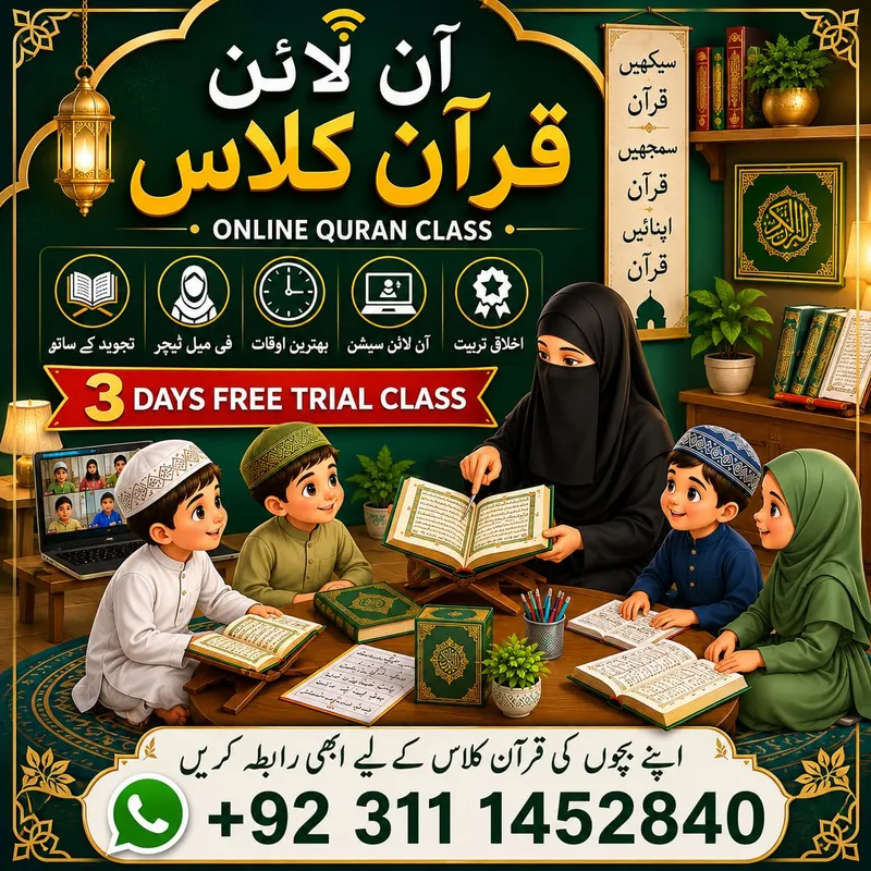 Online Quran tutorial